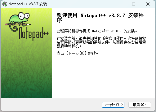 notepad++功能展示